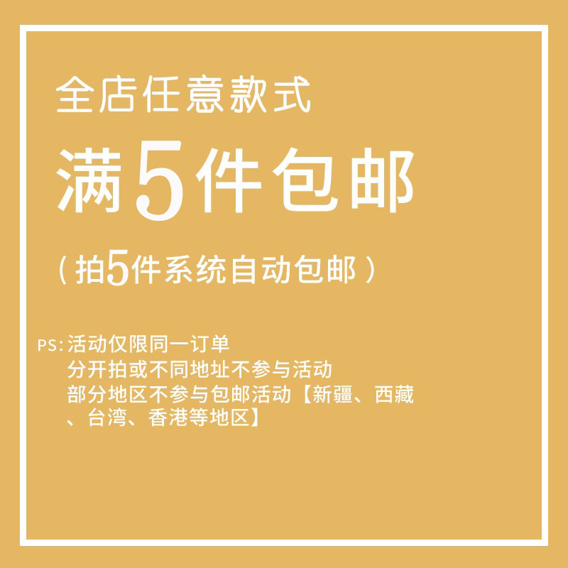 随便看看5双包邮马卡龙撞色船袜女夏季薄款棉隐形袜浅口防滑韩版-图0