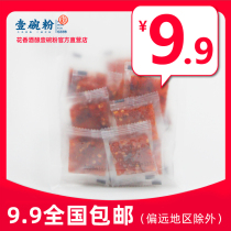 One Bowl Powder Jiangxi Jingdezhen Tefic Hot Chili Glutinous Rice Cake Eggplant Dried Pumpkin Dry Spiced Spicy Snacks Jam Jam Fruit Dry Bagged