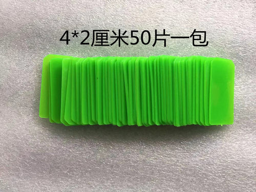 幼儿园晨检卡牌插片50片幼儿园晨检袋红黄绿晨检卡加厚健康插卡袋 - 图2