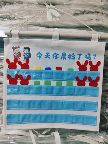 幼儿园晨检卡袋帆布袋牢固可水洗晨检袋健康插卡片袋考勤晨检牌 - 图0