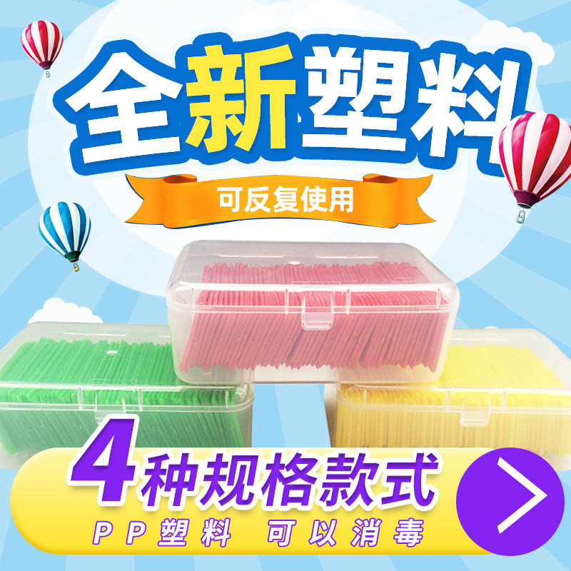 Morning inspection card plastic can be used repeatedly