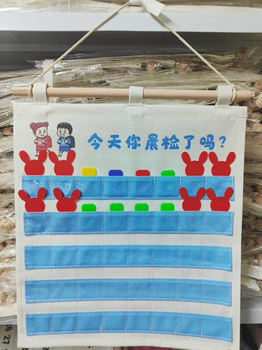 幼儿园晨检卡袋帆布袋牢固可水洗晨检袋健康插卡片袋考勤晨检牌 - 图2