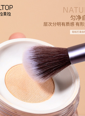 散粉刷眉刷眼影棒替换海绵头