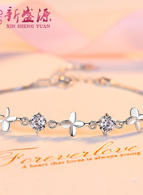 哎呀呀森系生日礼物四叶草手链