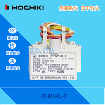 HOCHIKI Japan News Newsrelay Module CHW-KL-C compatible HRN fire alarm controller