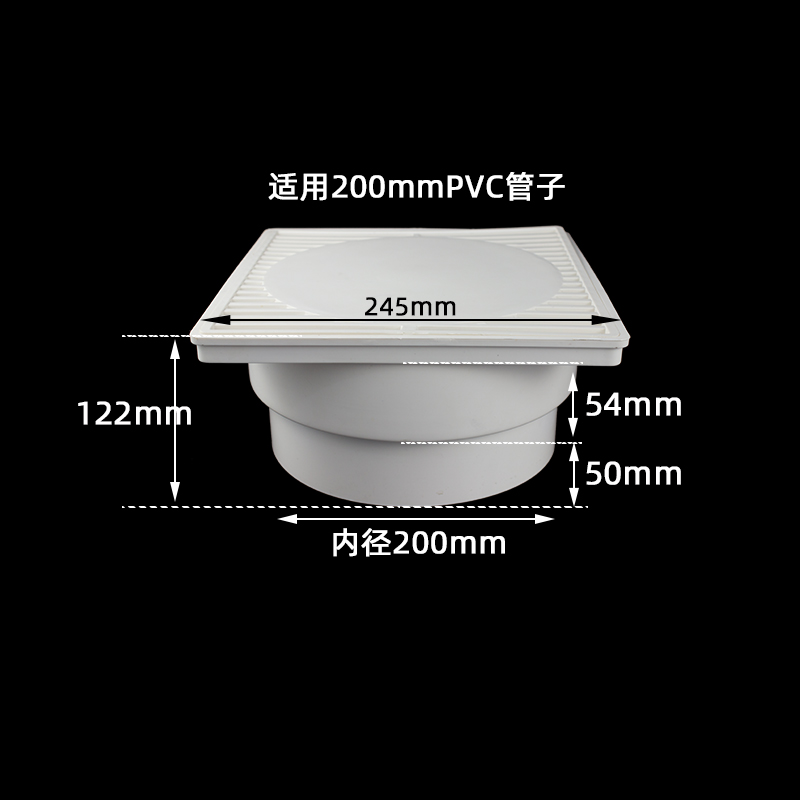 PVC防臭地漏8寸200大尺寸正方型 外插塑料排水管大型露台水封地漏 - 图0