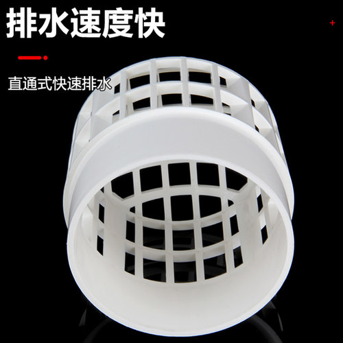 PVC天台网罩地漏防堵过滤网户外阳台下水管内插圆形50 75 110mm - 图2
