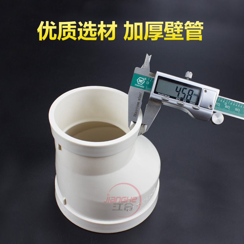 加厚pvc偏心大小头异径大小头pvc管配件烟管配件变径接头50 75110 - 图1