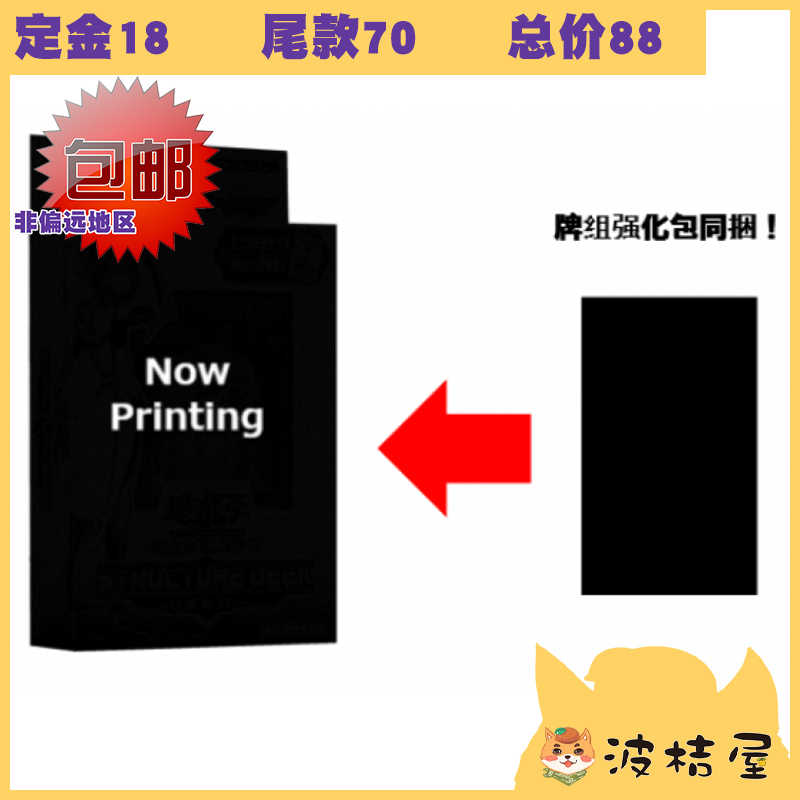 主题日文 新人首单立减十元 21年11月 淘宝海外