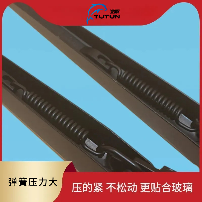 适用于06-19款骊威骏逸前挡玻璃雨刮臂雨刷支架连动杆U型摇摆臂 - 图1