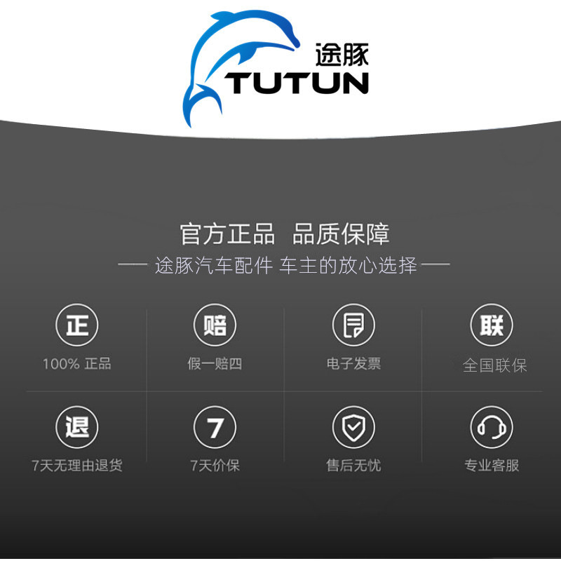 适用于06-19款骊威骏逸前挡玻璃雨刮臂雨刷支架连动杆U型摇摆臂 - 图3