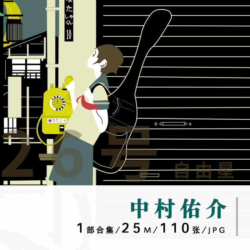 動畫設計作品集 新人首單立減十元 21年9月 淘寶海外
