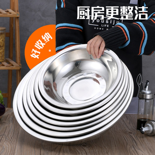 加厚不锈钢浅面盆 酸菜鱼水煮鱼火锅盆 浅盆子矮盆小龙虾盆矮圆盆 - 图2