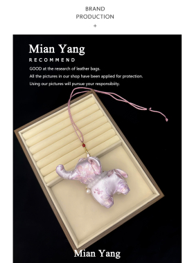 杨小咩国风立体锦缎吉象如意香囊挂件新中式汉服压襟随身车载挂饰