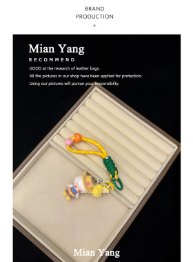 杨小咩 植绒男孩牛仔帽公仔钥匙扣挂件创意小众潮玩饰品包包挂饰