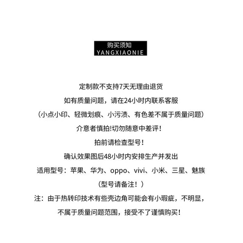 DIY手机壳定制情侣抠图液态硅胶防摔气囊透明软壳适用于苹果华为