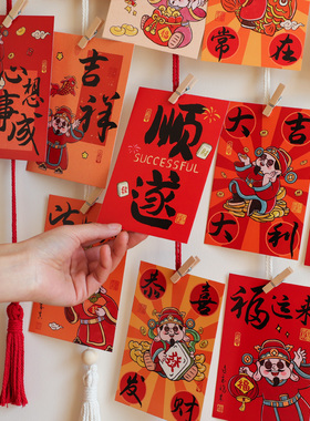 喜庆流苏挂毯卡片收纳展示挂件