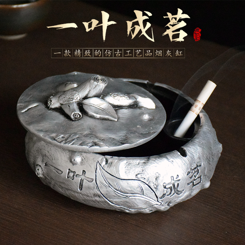 新中式复古浮雕工艺烟灰缸创意家用带盖防风个性精致茶几大号摆件