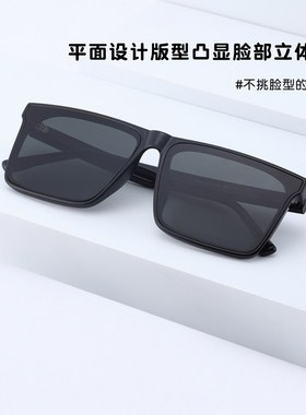 平面墨镜高清尼龙偏光正品太阳镜