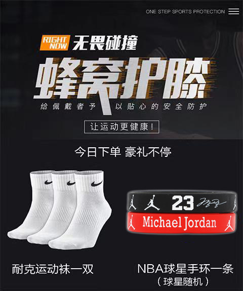 篮球护膝蜂窝七分裤护膝一体防撞护腿裤加长套袜专业运动护具装备,淘宝优惠券,粉丝福利购,淘宝优惠卷