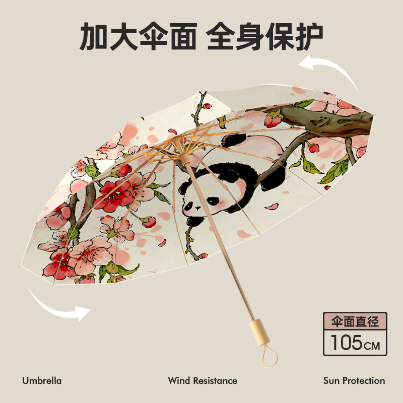 新款双层24骨雨伞防晒防紫外线太阳伞晴雨两用女加大号便携遮阳伞