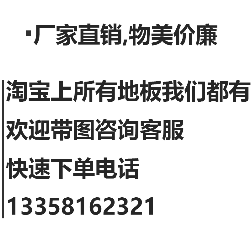 仿大理石纹强化复合木地板工业风耐磨水泥纹灰色工装展厅商用大板-图0