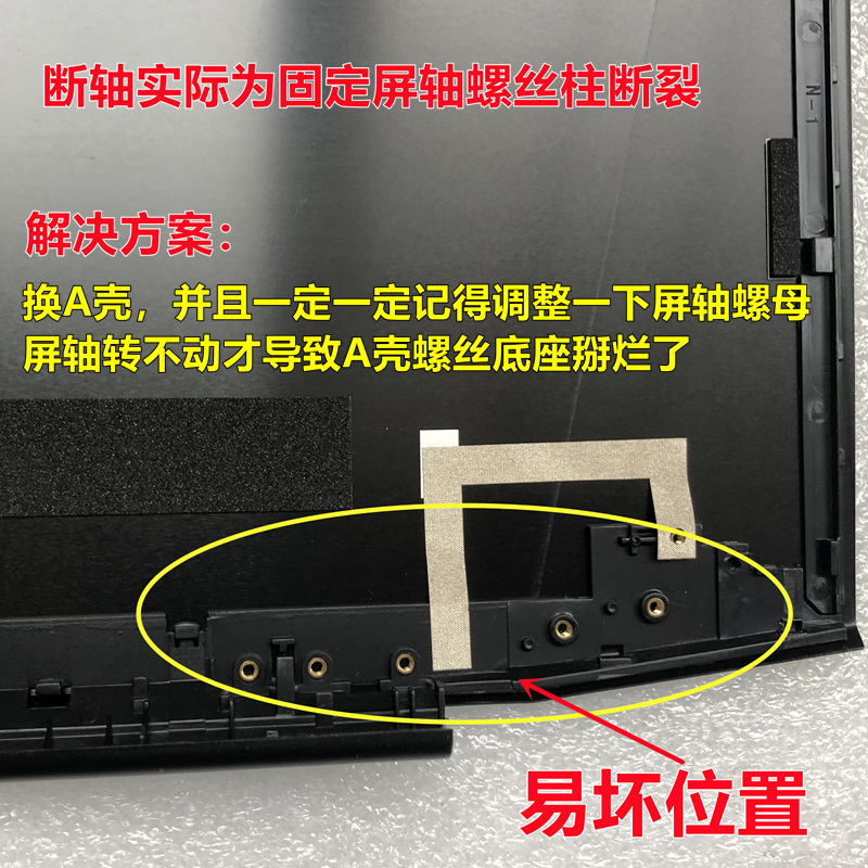 适用于联想Y50-70 A壳 Y50P-80笔记本外壳上盖B壳C D后盖Y50 A壳