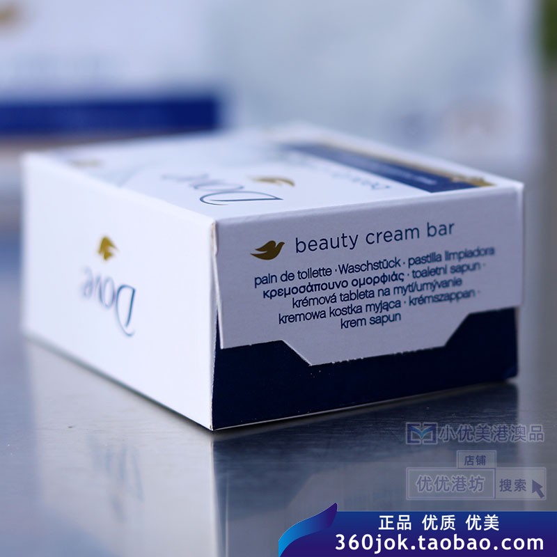 德国进口Dove/多芬香皂beauty bar柔嫩洁肤块90g洗面沐浴持久留香-图2