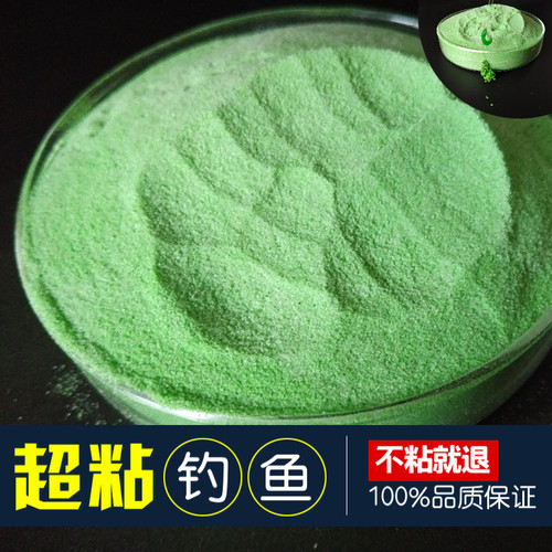 不粘包退钓鱼粘粉袋装强力野钓饵滑鱼摇三摇超级麻团粉空钩粘饵料 - 图2