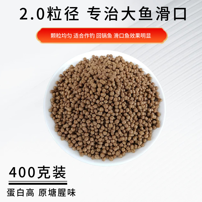 神谷诱2.0高蛋白泡泡球缓沉颗粒专攻黑坑猾口鱼回锅鱼黄金豆饵窝,淘宝优惠券,粉丝福利购,淘宝优惠卷