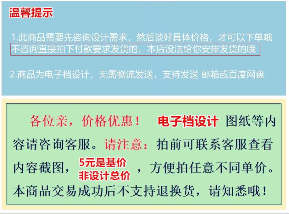 水面垃圾清理机械手三维sw模型设计 3D建模solidworks图纸源文件 - 图3