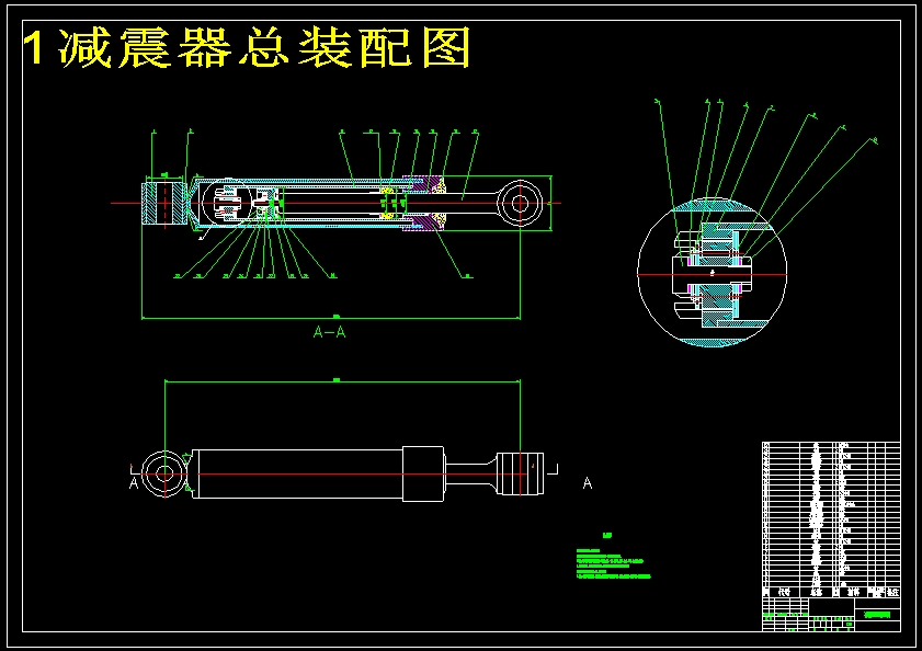 载重汽车悬架减震器设计三维建模仿真设计【三维UG+7张CAD图纸】 - 图0