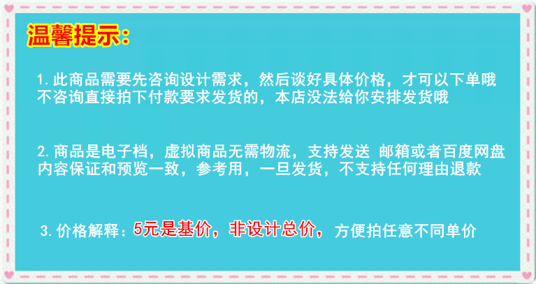 果园有机肥深施作业机设计施肥机含三维SW模型+CAD图纸+说明素材 - 图2