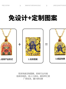 迷你小唐卡黄财吊坠本命佛大黑天药师绿度母扎基拉姆藏式唐卡吊坠