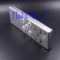 Full aluminium housing universal learning type remote control suitable for various player power amplifier front level