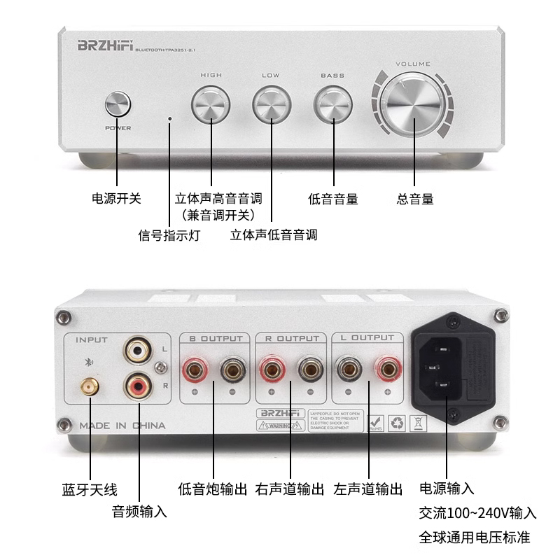 双核心TPA3255 HIFI发烧大功率2.1声道蓝牙功放机重低音 1200W-图1