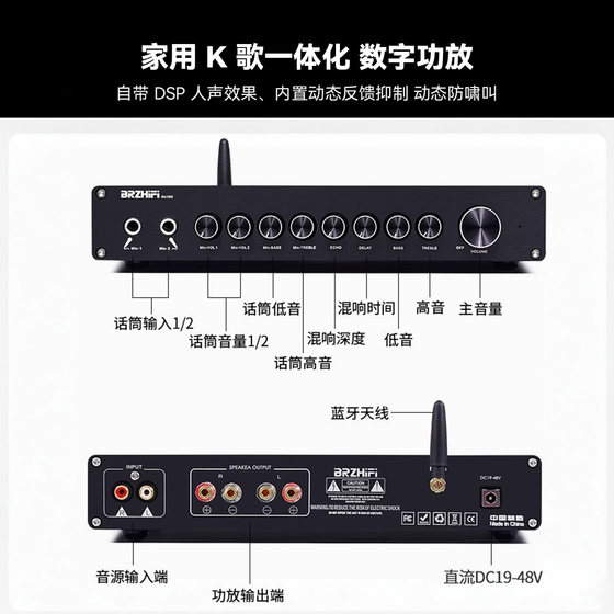 KA100 专业大功率KTV 家用卡拉OK功放机 防啸叫 人声丽音调节