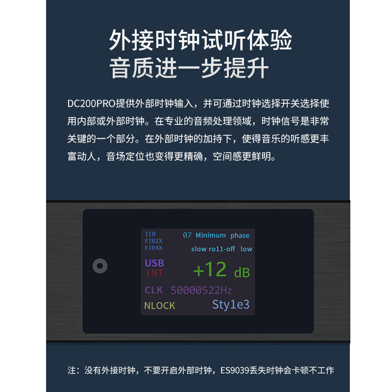 清风DC200 ES9039PRO DAC数字音频解码器hifi发烧 硬解码 蓝牙5.1 - 图1