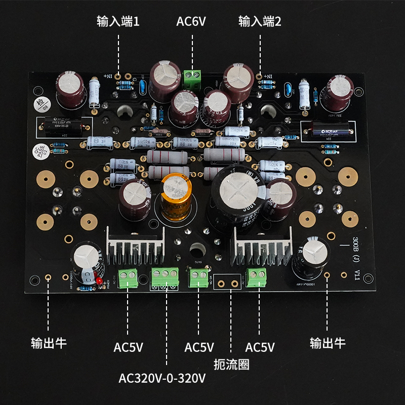 300B 单端甲类功放 电子管胆机   功放板 沉金PCB 套件 - 图1