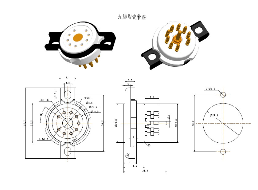 EIZZ镀金小9脚管座陶瓷九脚12AX7 12AU7 6922 EL84 ECC83电子管座 - 图1