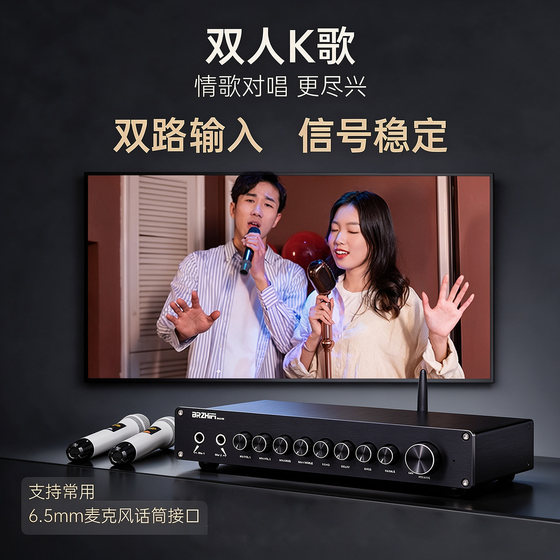 KA100 专业大功率KTV 家用卡拉OK功放机 防啸叫 人声丽音调节