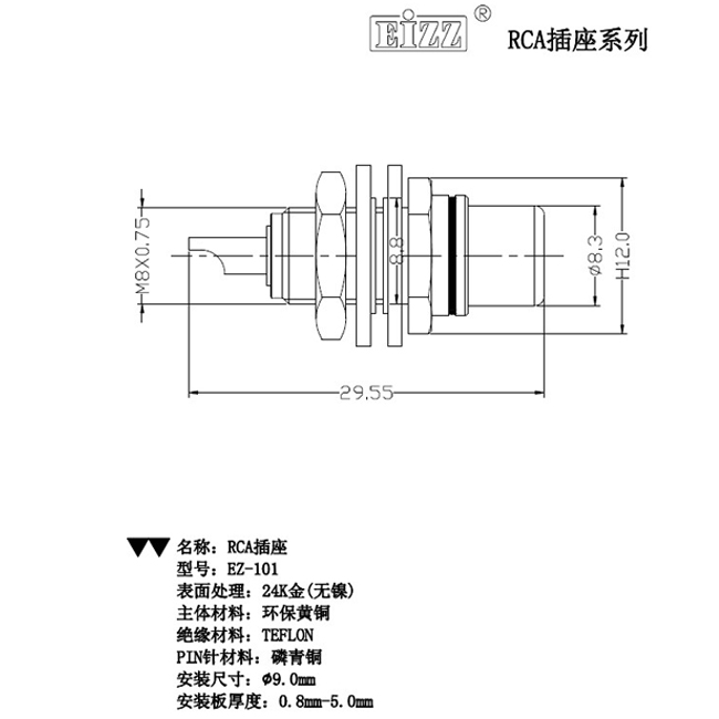 EIZZ磷青铜镀金RCA莲花母座 发烧CD胆机功放接线端子音频信号插座 - 图1