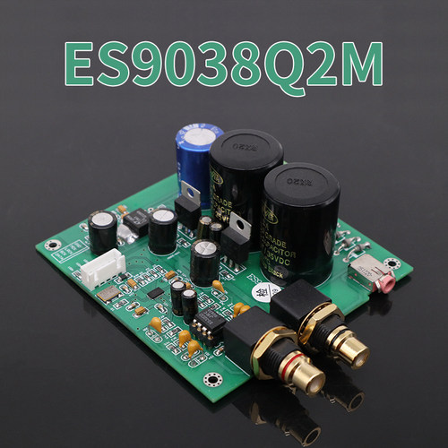 ES9018K2M  ES9018 I2S输入解码板  磨机板 DAC成品板 ES9038 - 图2