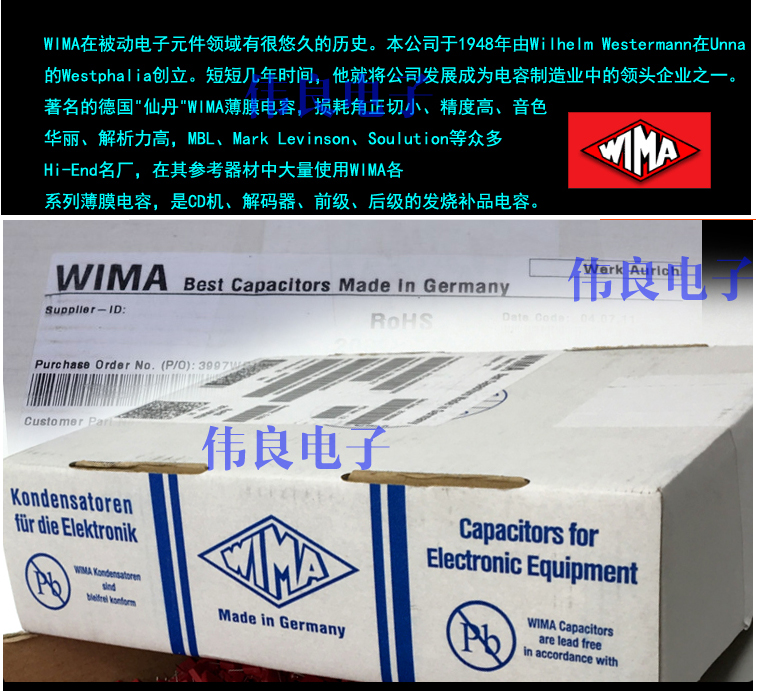 德国 WIMA 红威马 MKP4 630V0.1UF 104 发烧音频耦合薄膜电容 - 图0