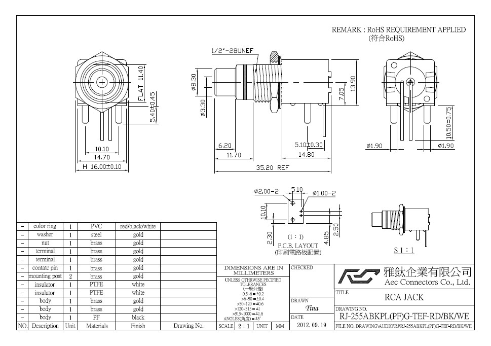 镀金RCA座转盘DAC解码器数字同轴输入输出PCB 90度焊板插座-图1