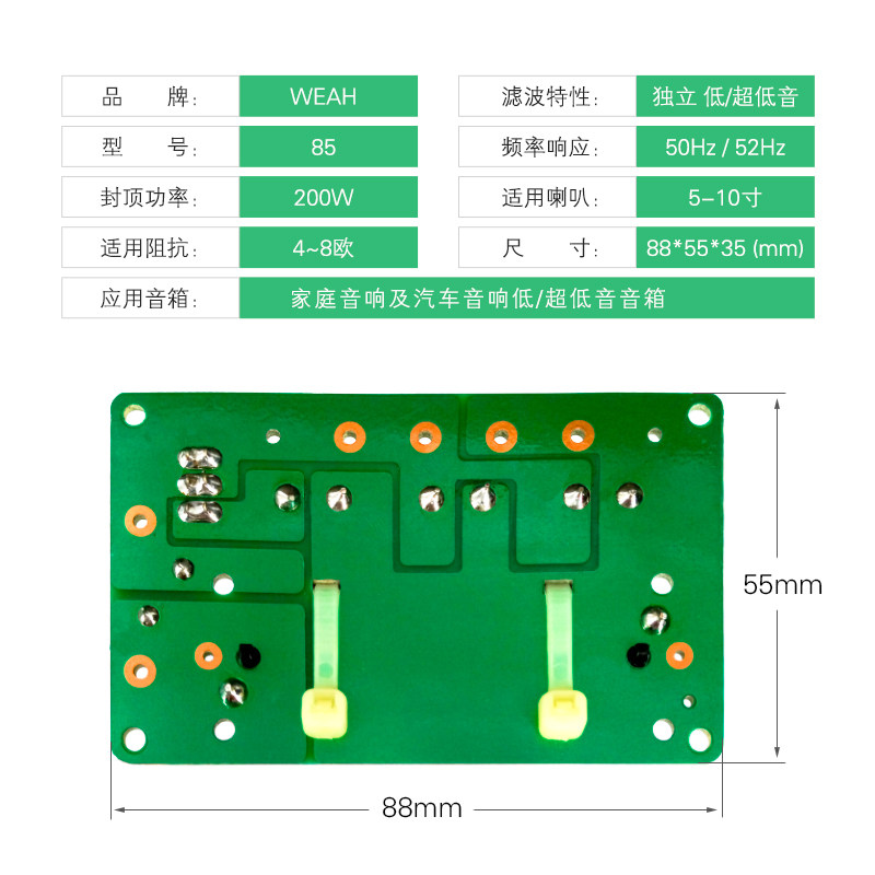 低音炮分频器 超低音分频器 音响音箱低音分频 一只价,淘宝优惠券,粉丝福利购,淘宝优惠卷