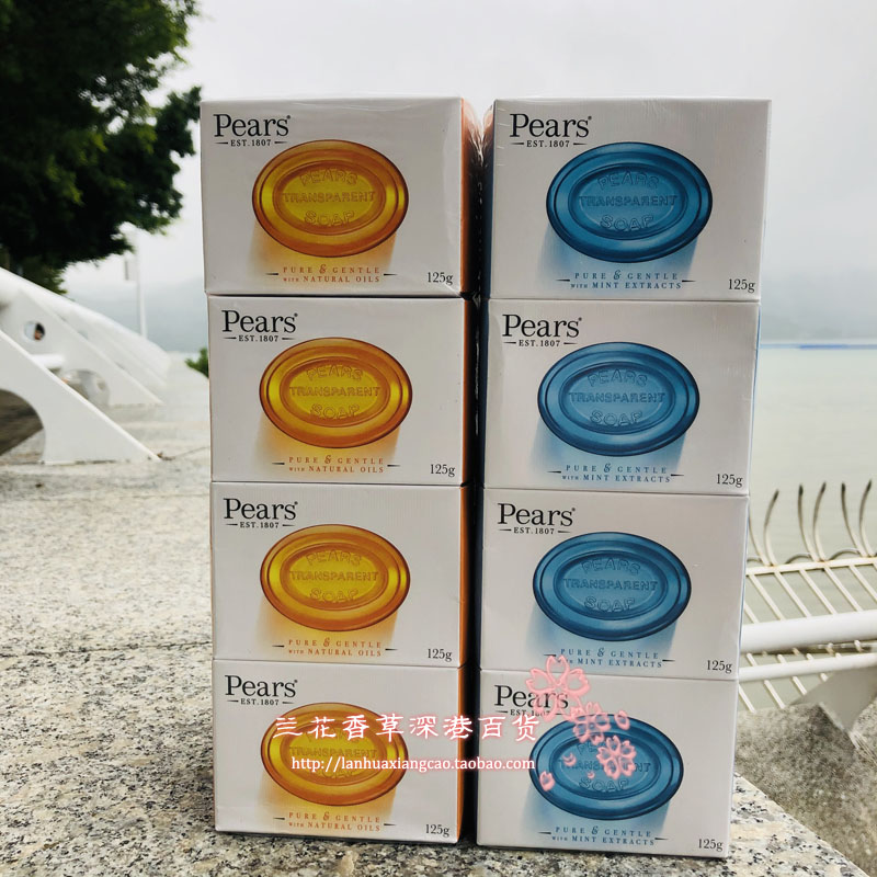 特价包邮香港进口英国老牌 Pears梨牌琥珀橙精油水晶皂香皂125g-图0