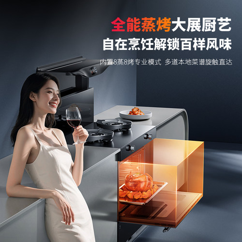 亿田D6ZK-Pro变频蒸烤箱一体集成灶家用一体灶台燃气灶新品官方 - 图3