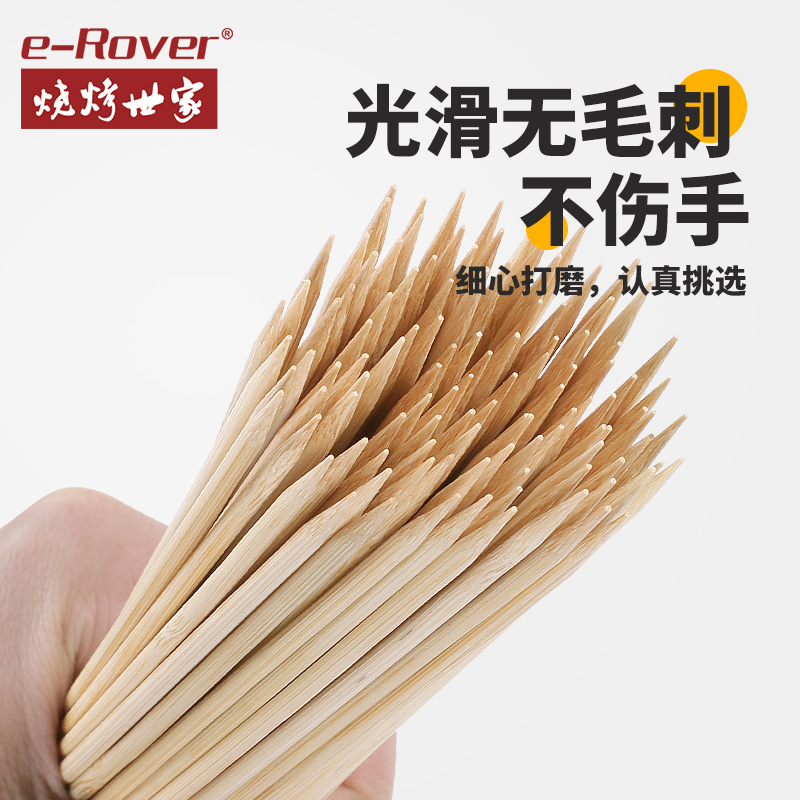 烧烤签子家用一次性竹签串串香钵钵鸡炸串烤肠肉串木签关东煮用具 - 图0