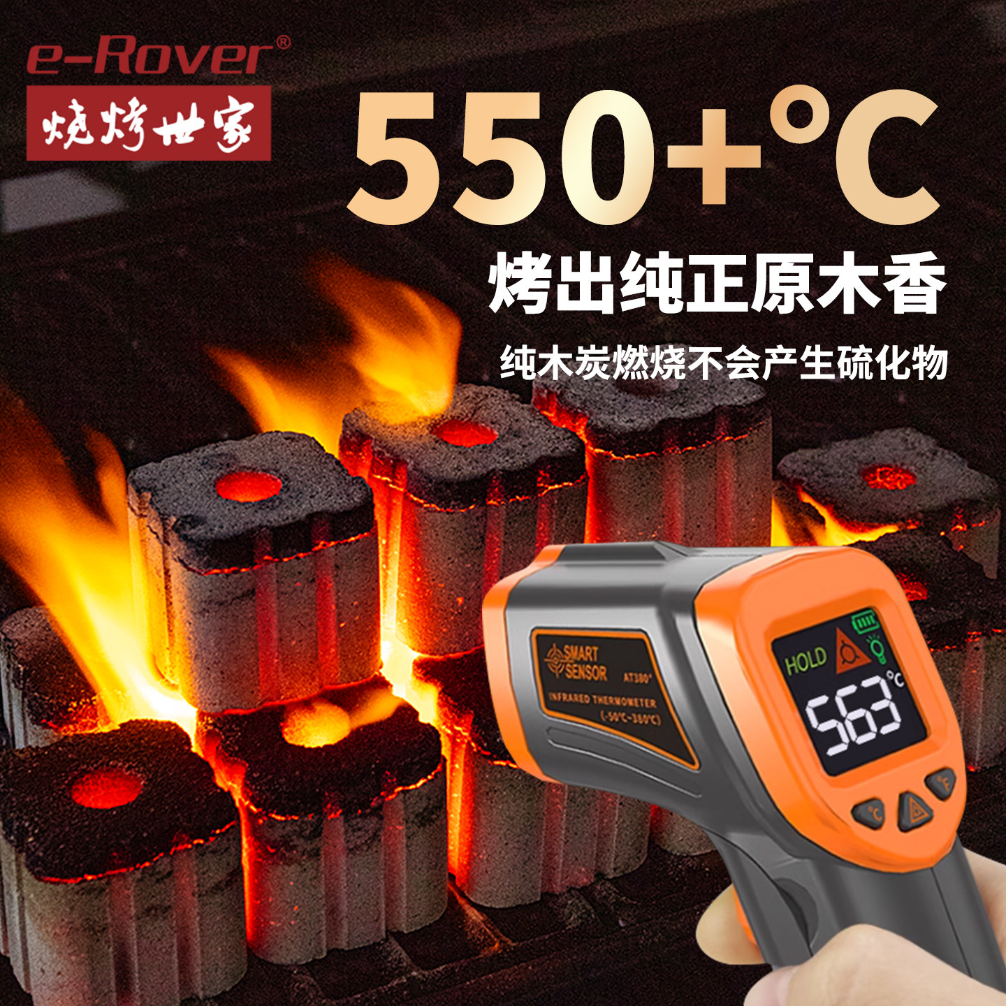BBQ family fast burning fruit wood barbecue charcoal